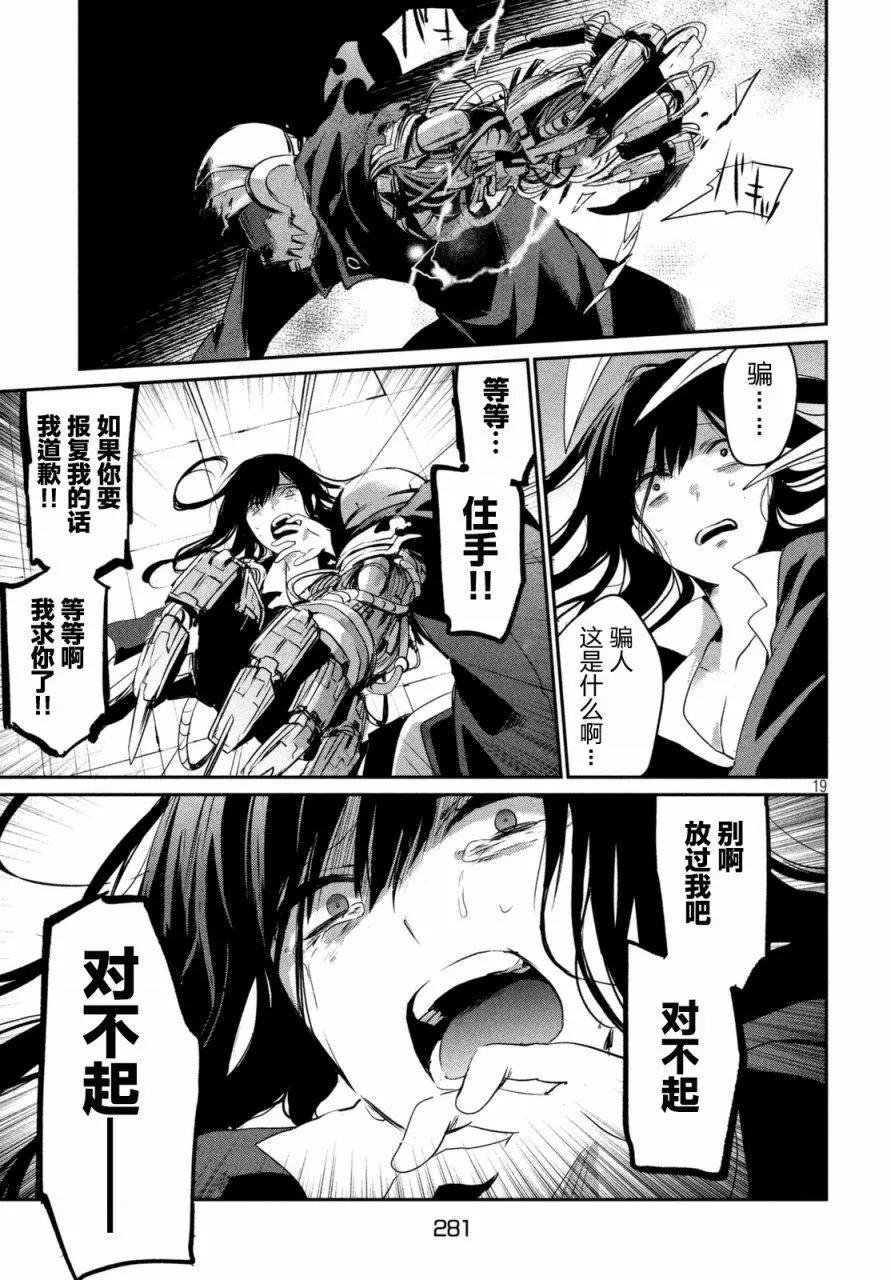 第04回18