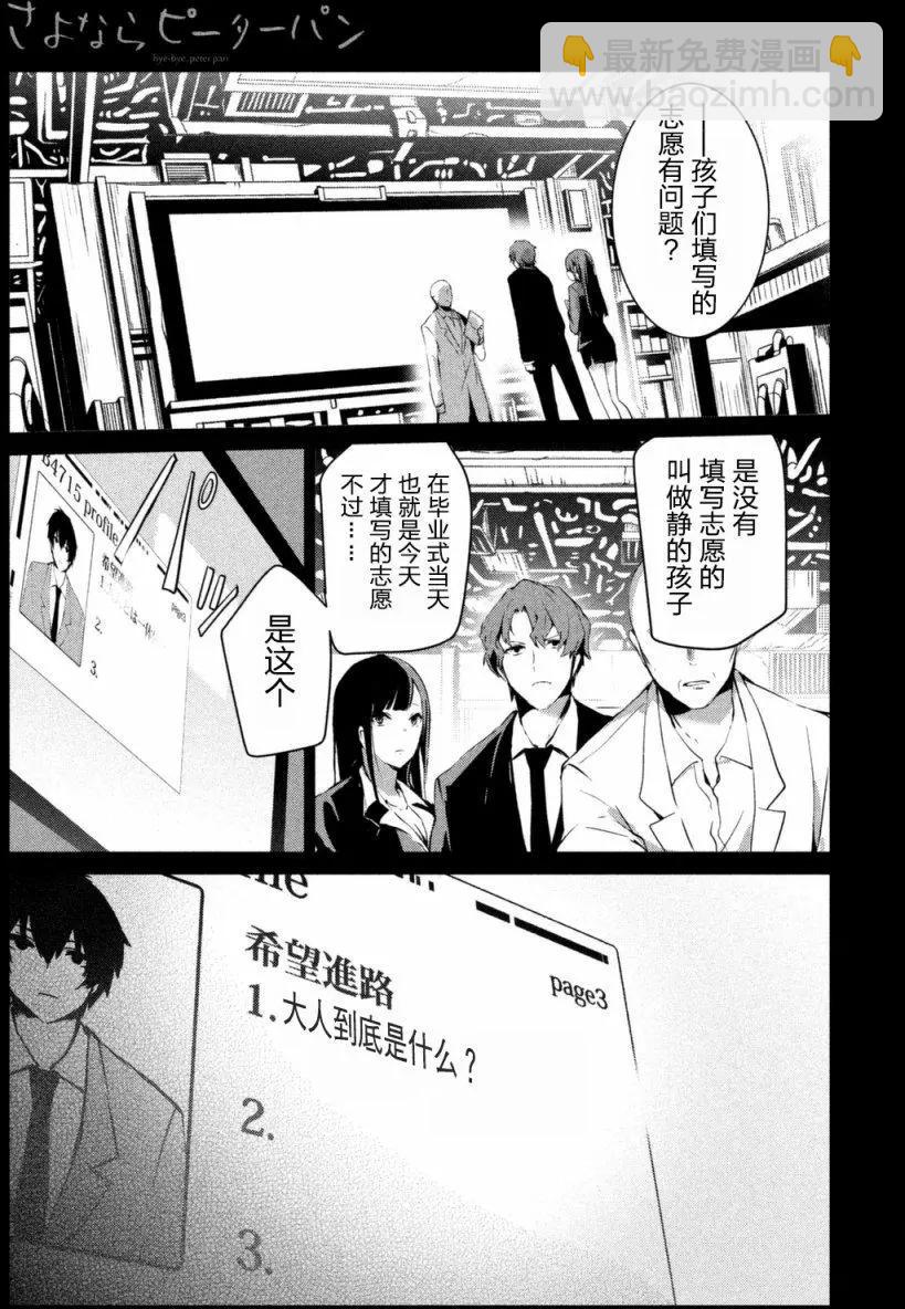 第04回2