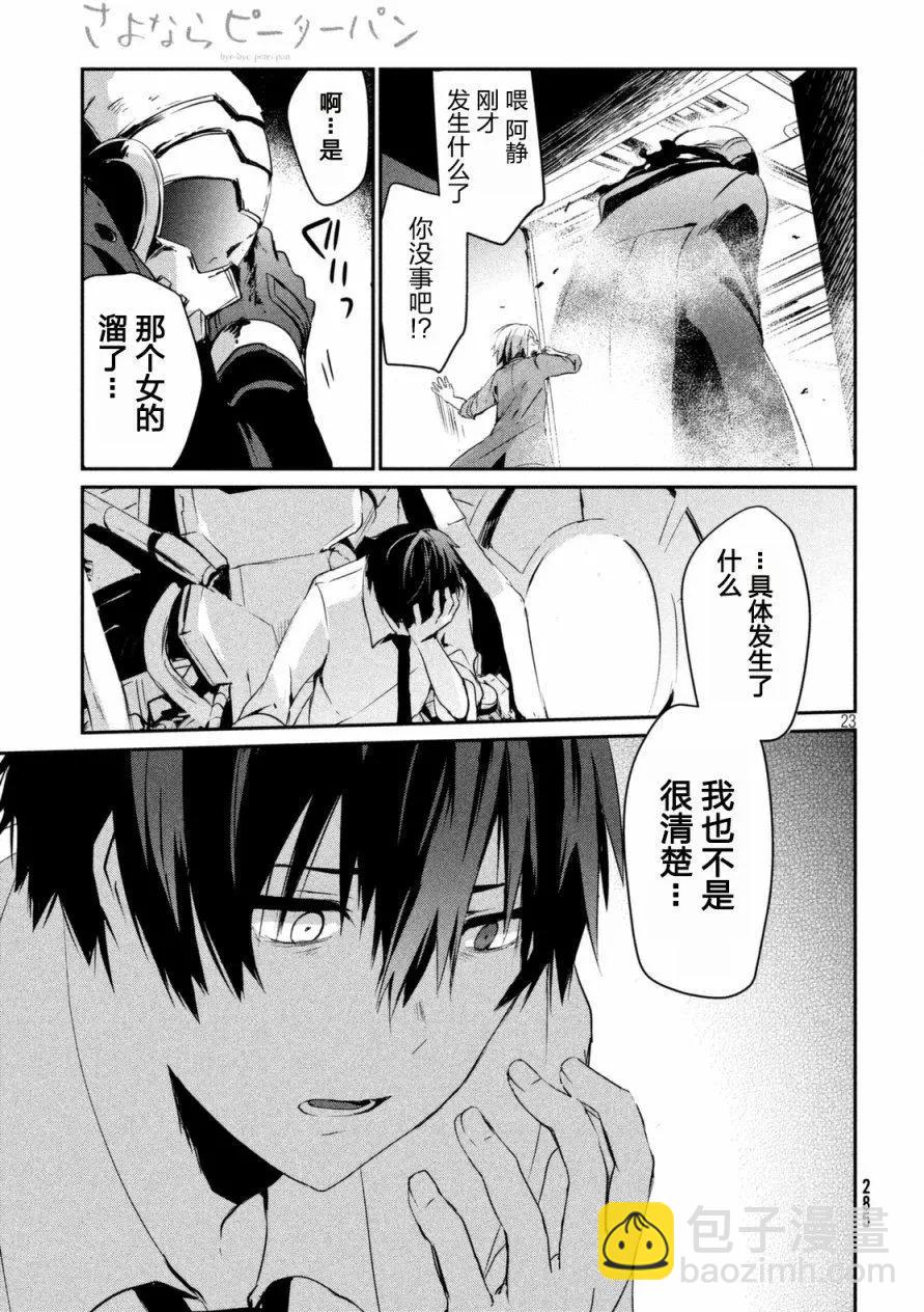 第04回22