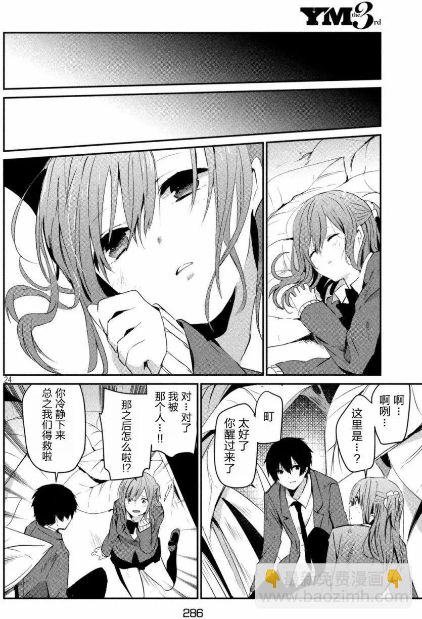第04回23