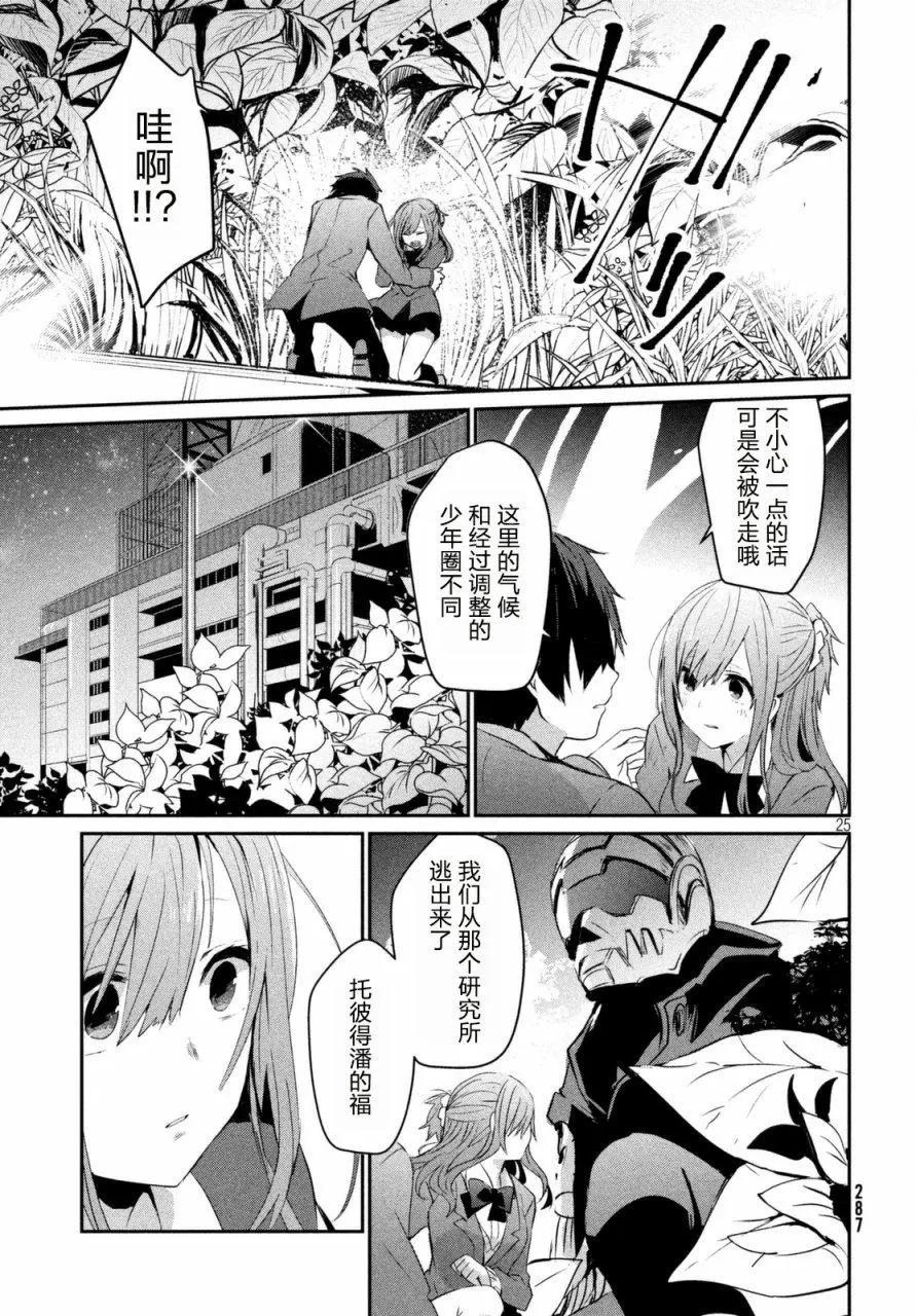 第04回24