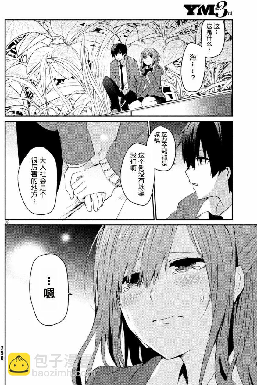 第04回27