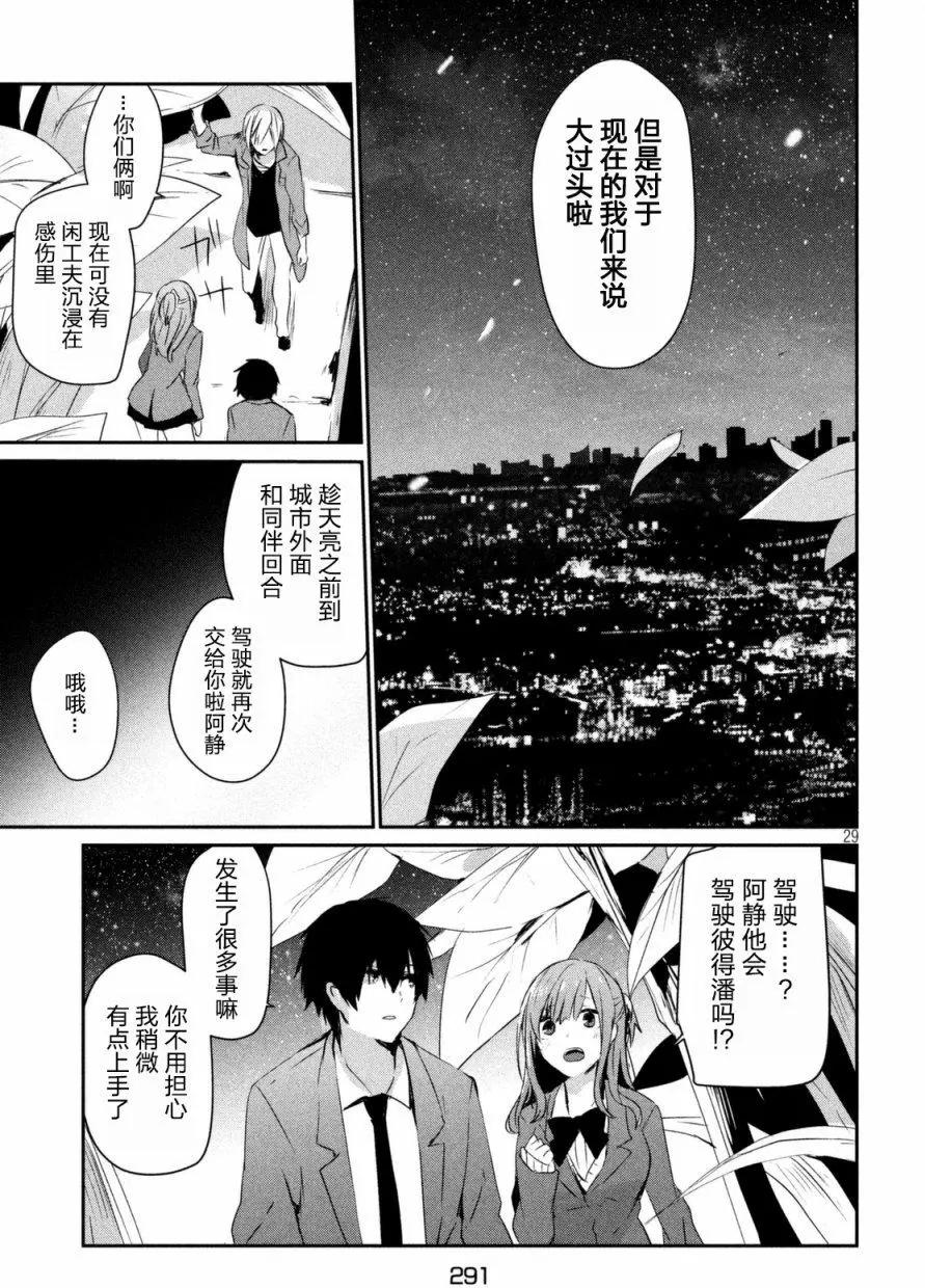 第04回28