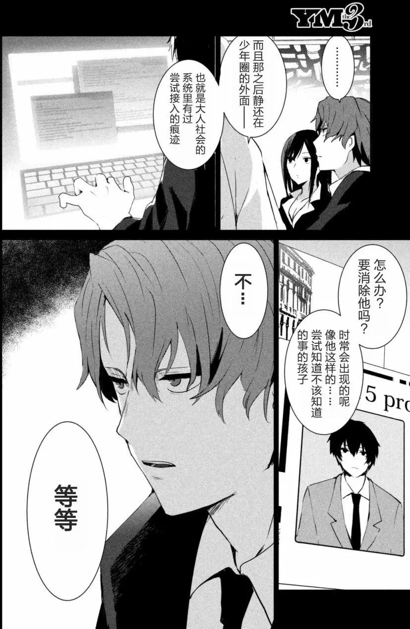 第04回3