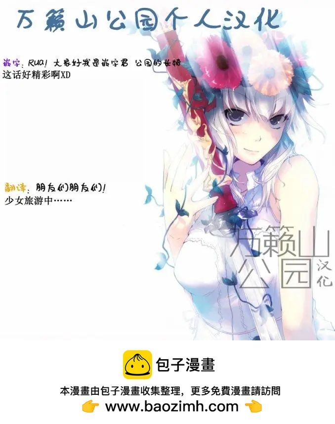第04回30