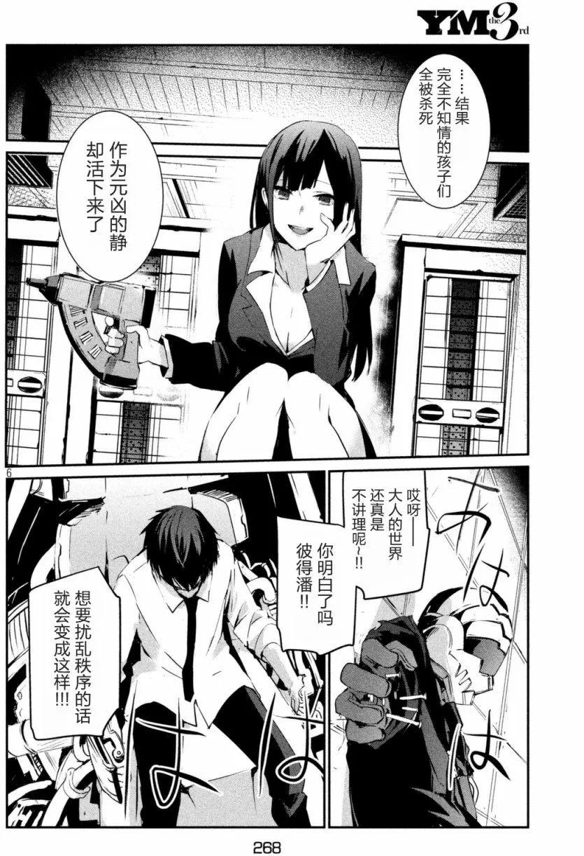第04回5