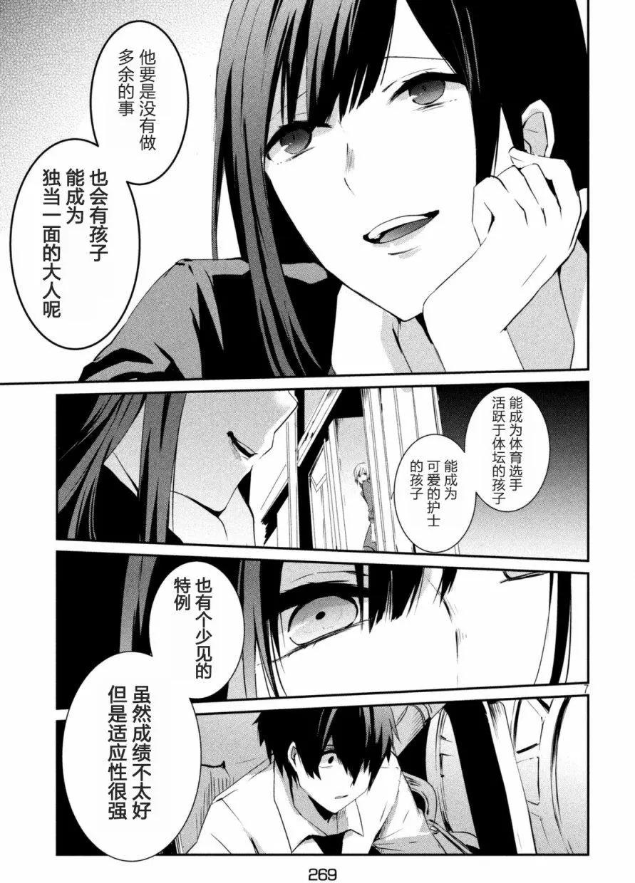 第04回6