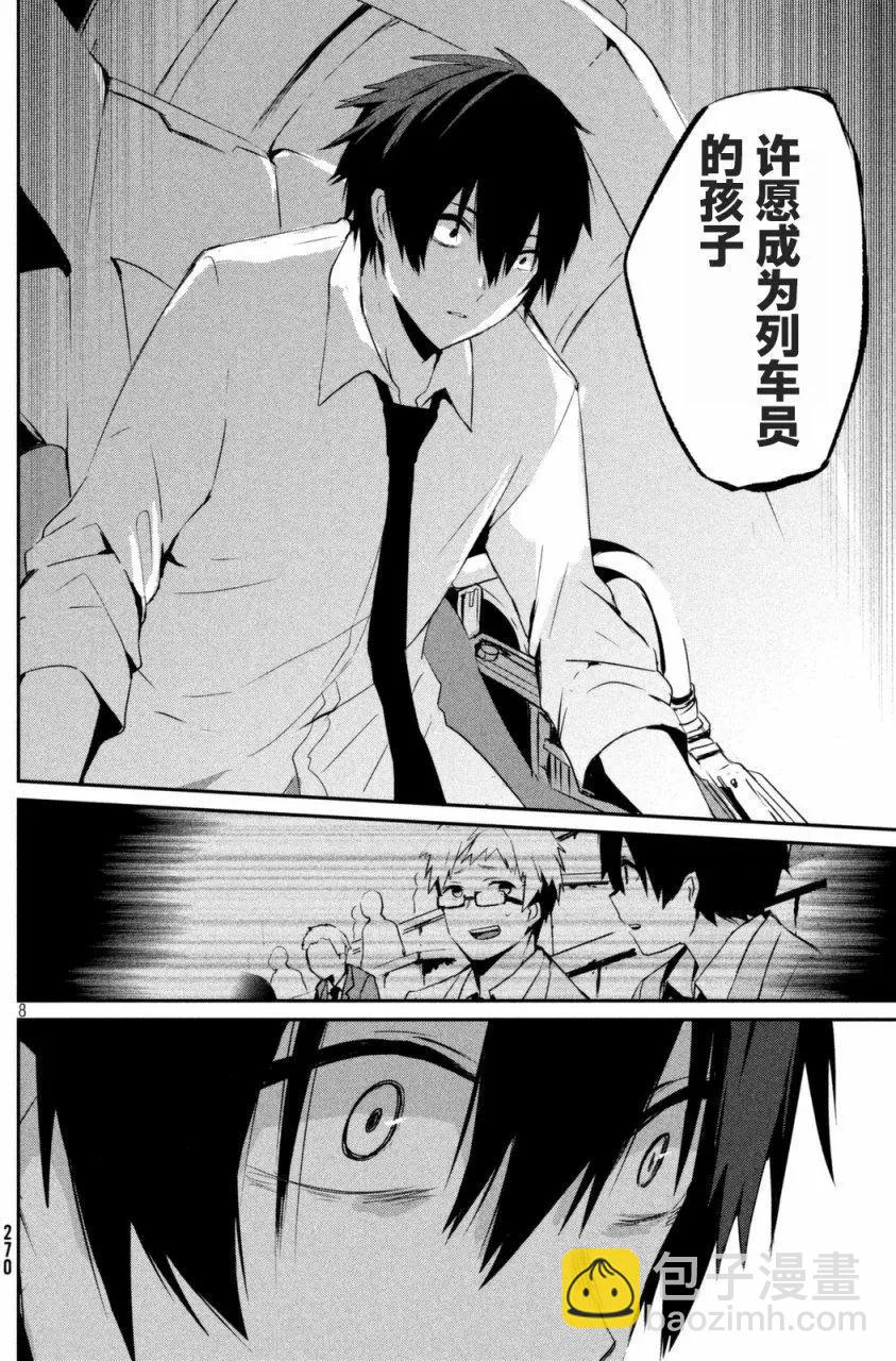 第04回7