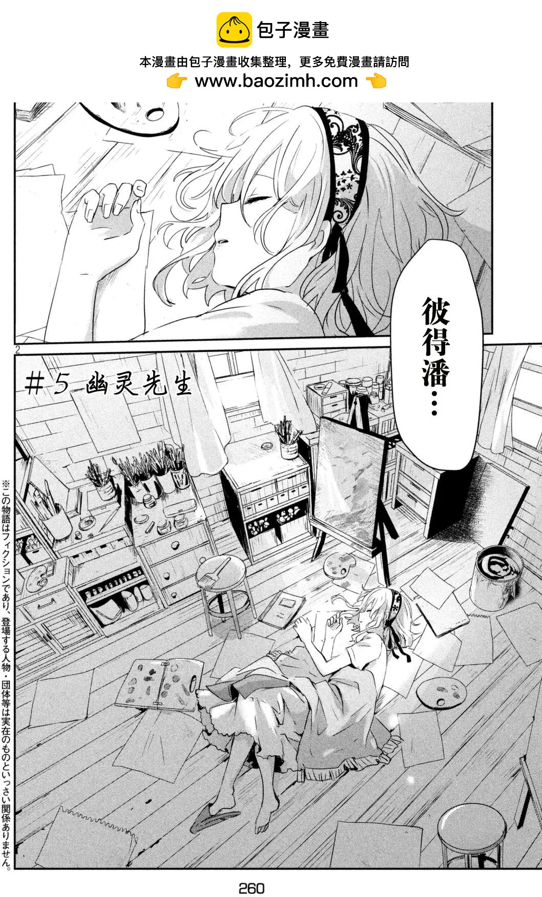 第05回1
