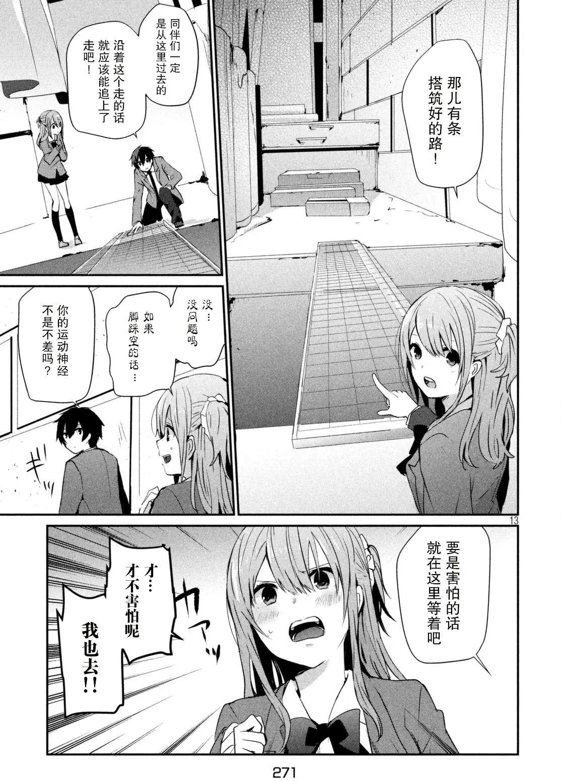 第05回12