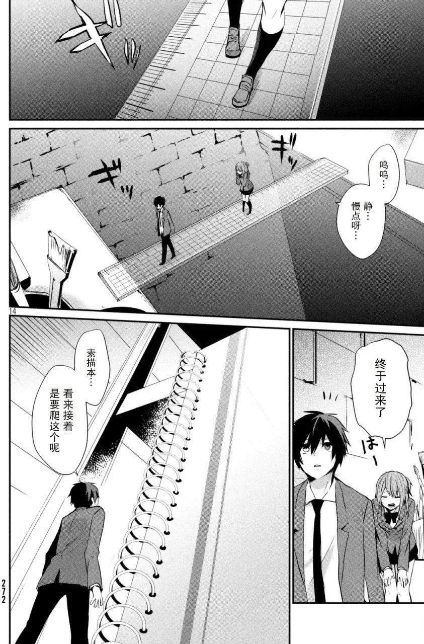 第05回13