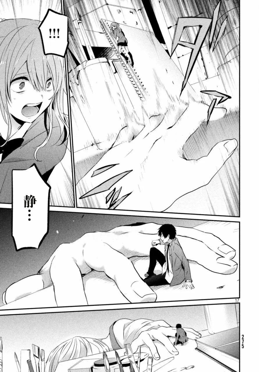 第05回16
