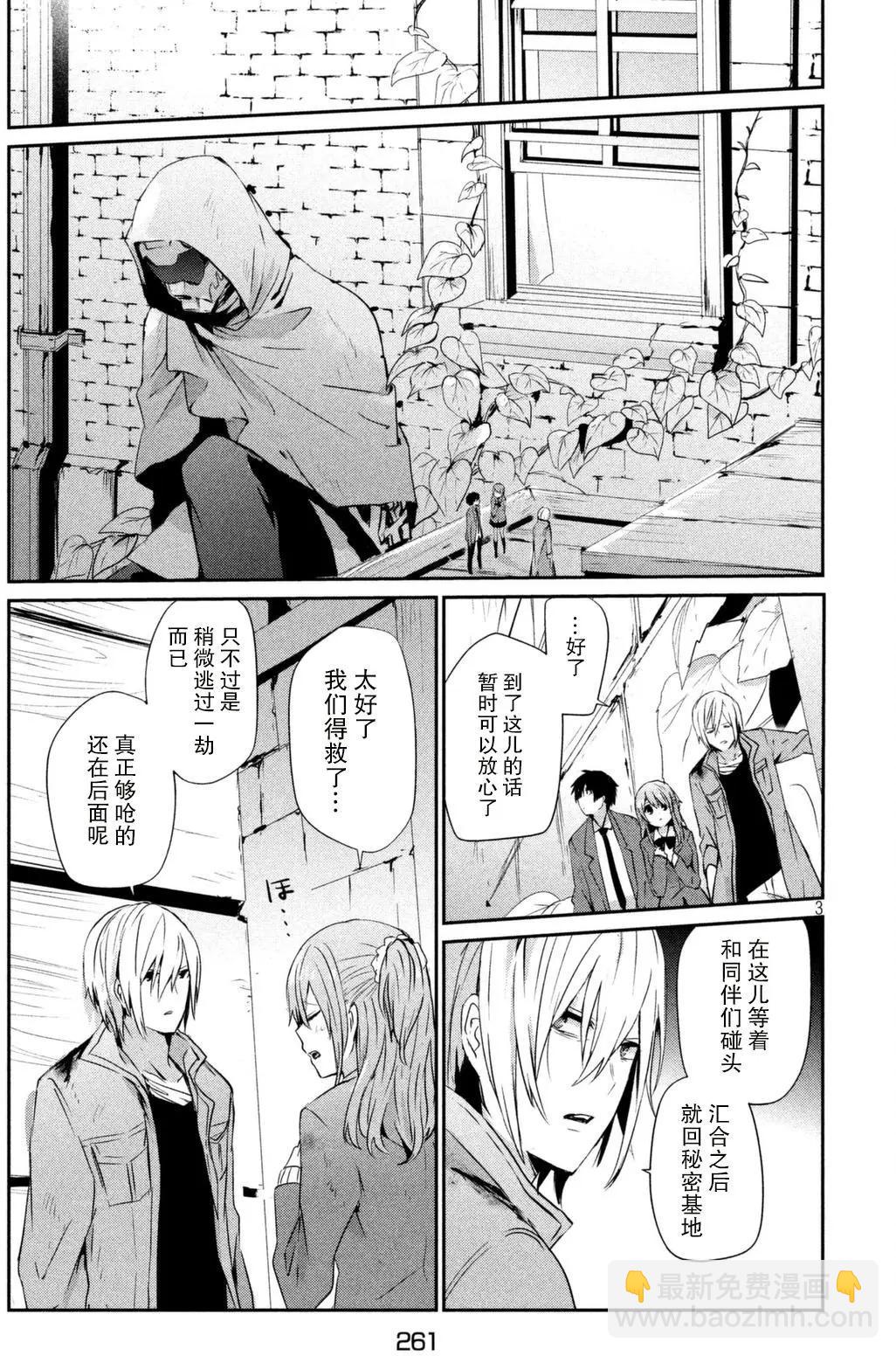 第05回2