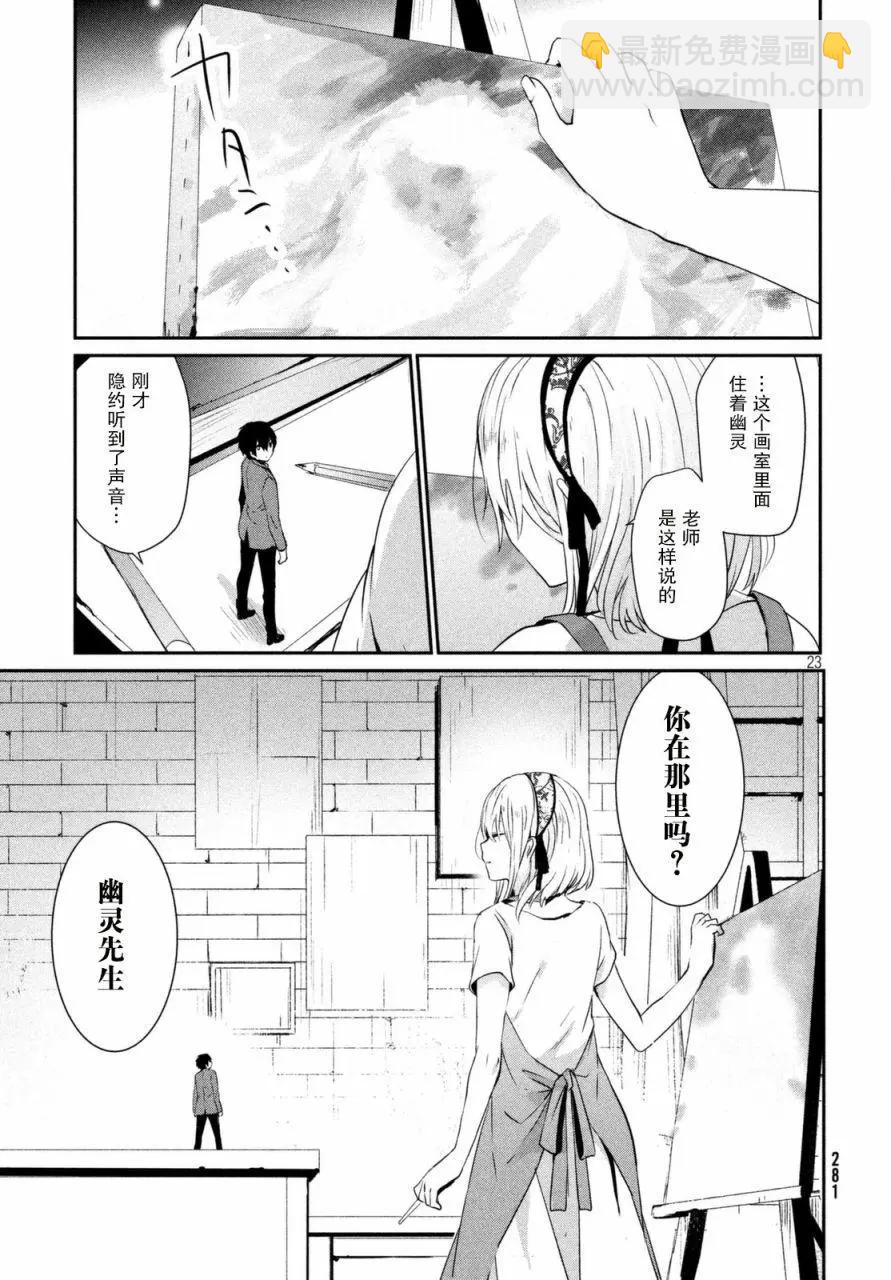 第05回21