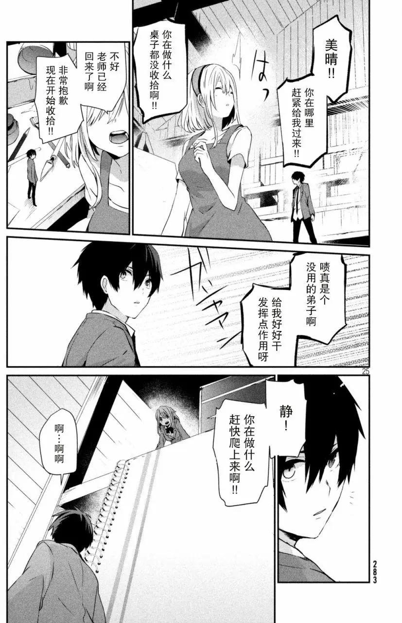 第05回23