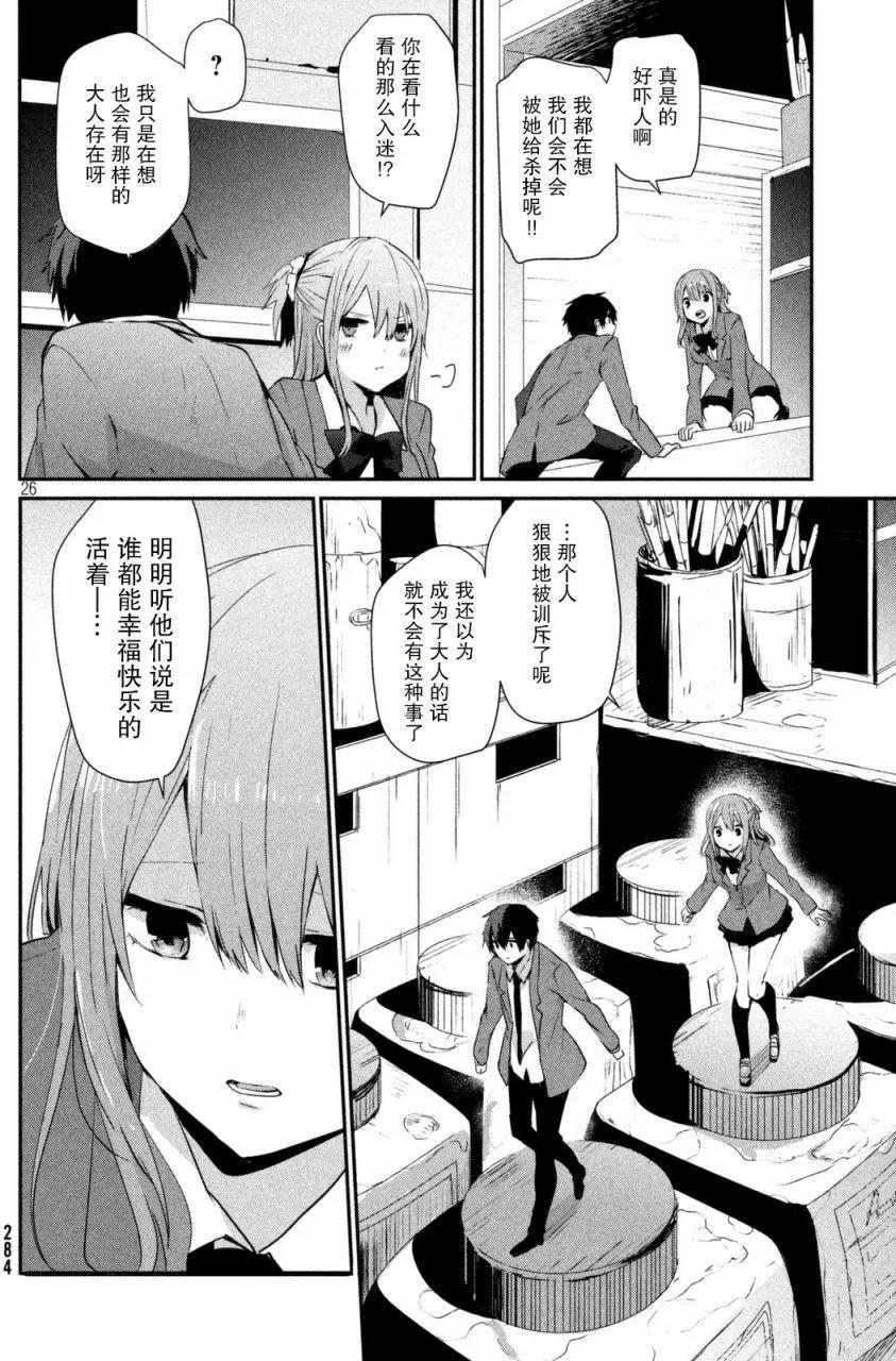 第05回24