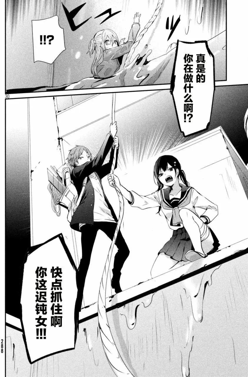 第05回28