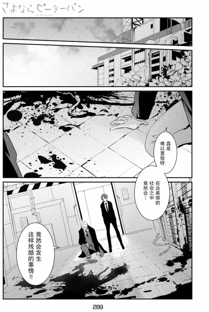 第05回29