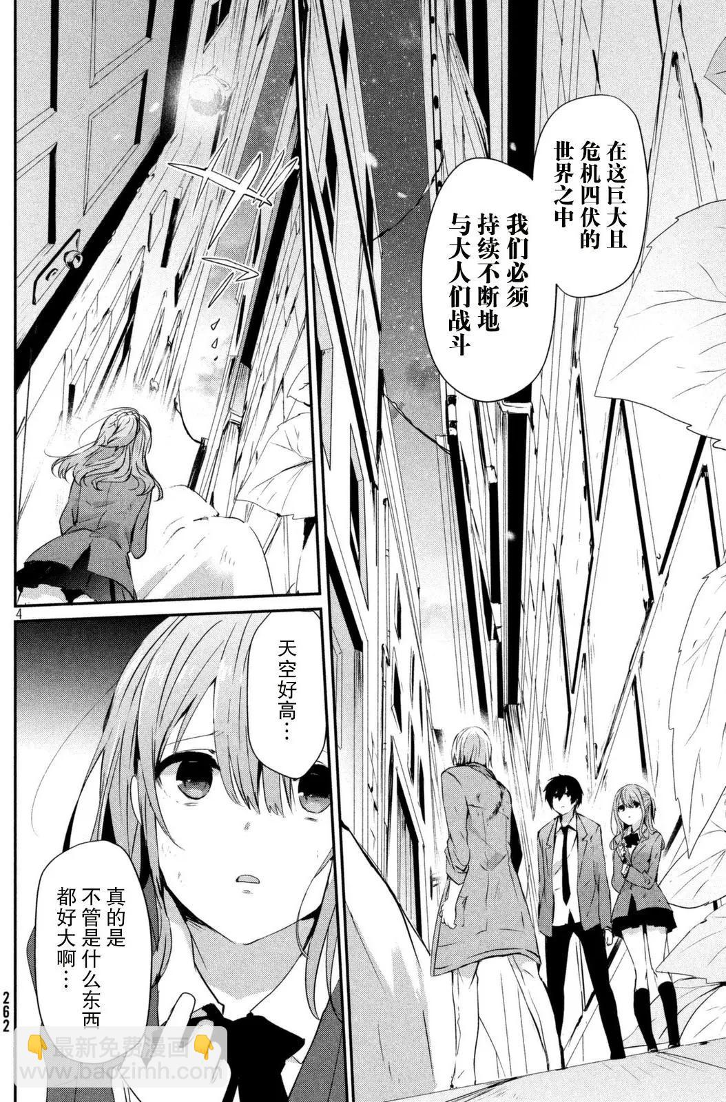 第05回3