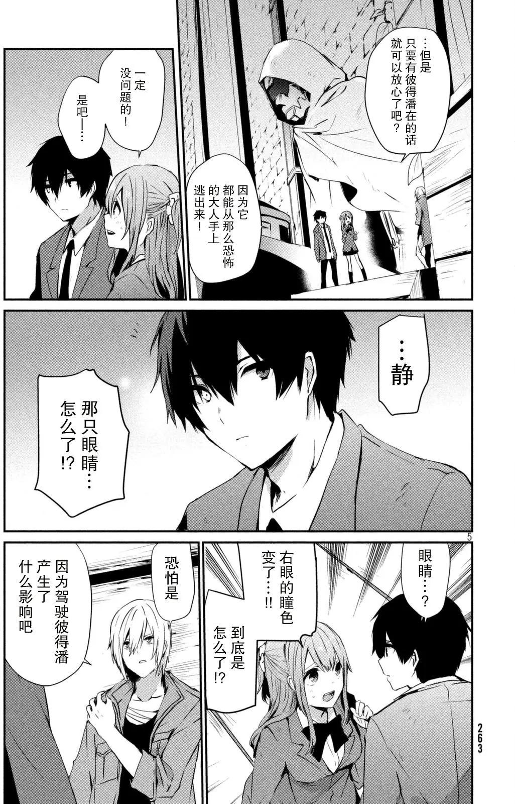第05回4