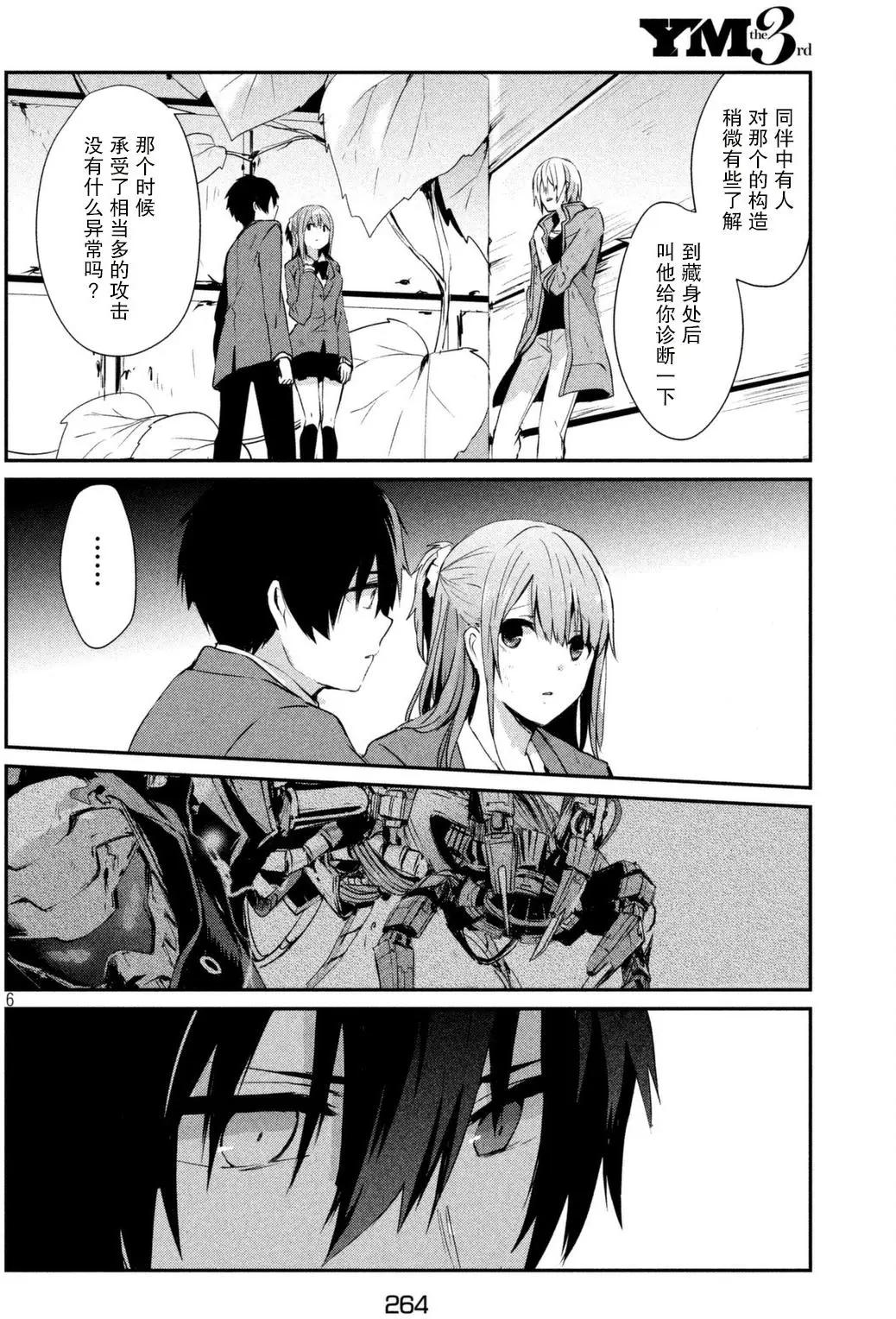 第05回5