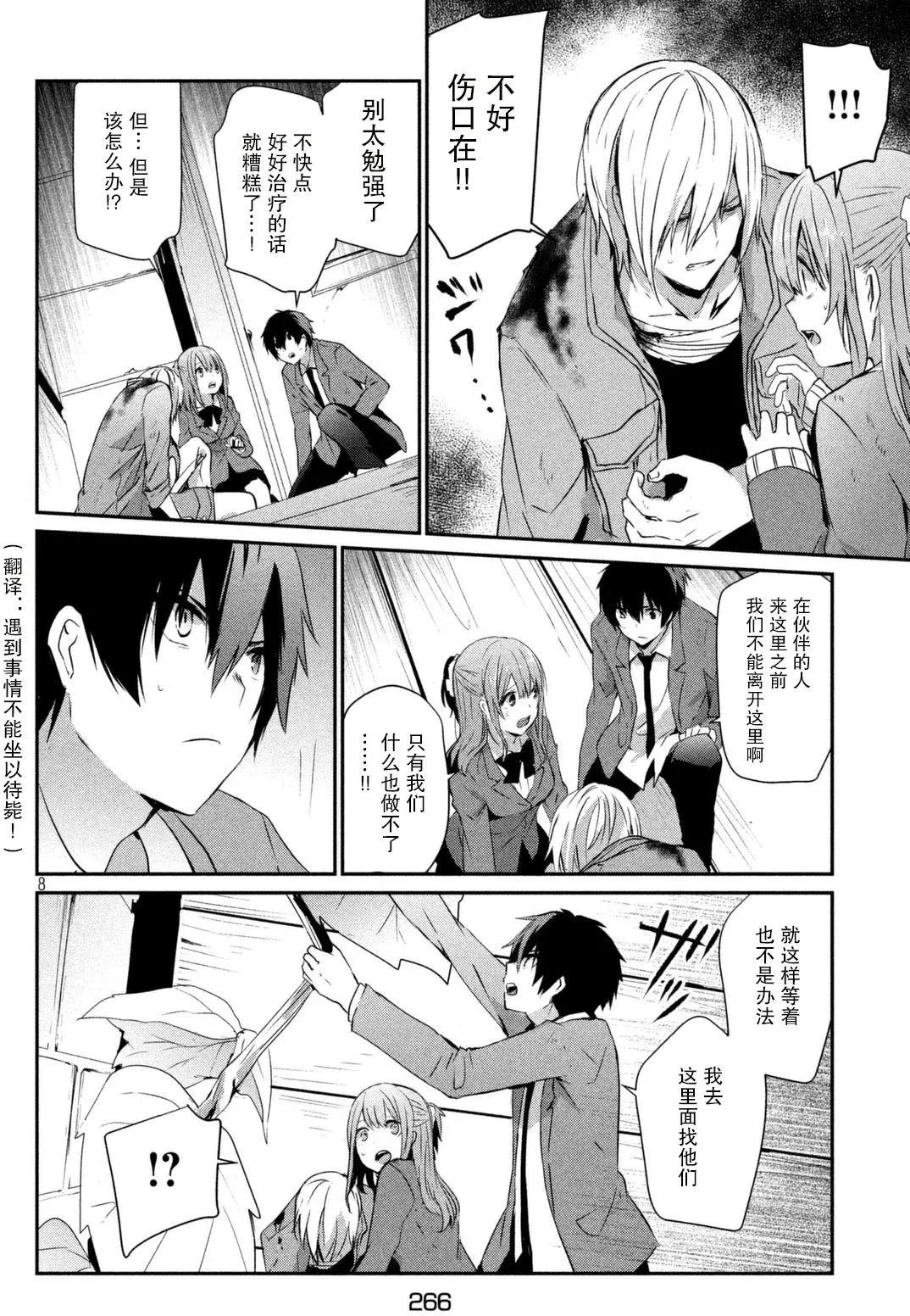 第05回7