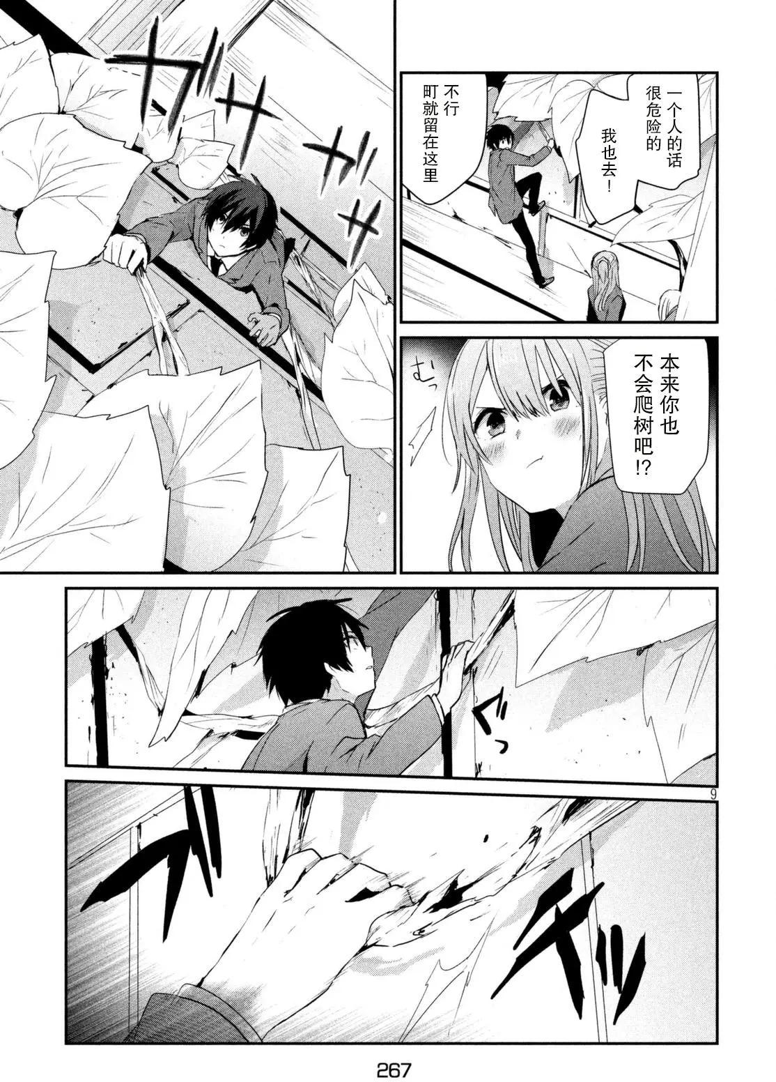 第05回8