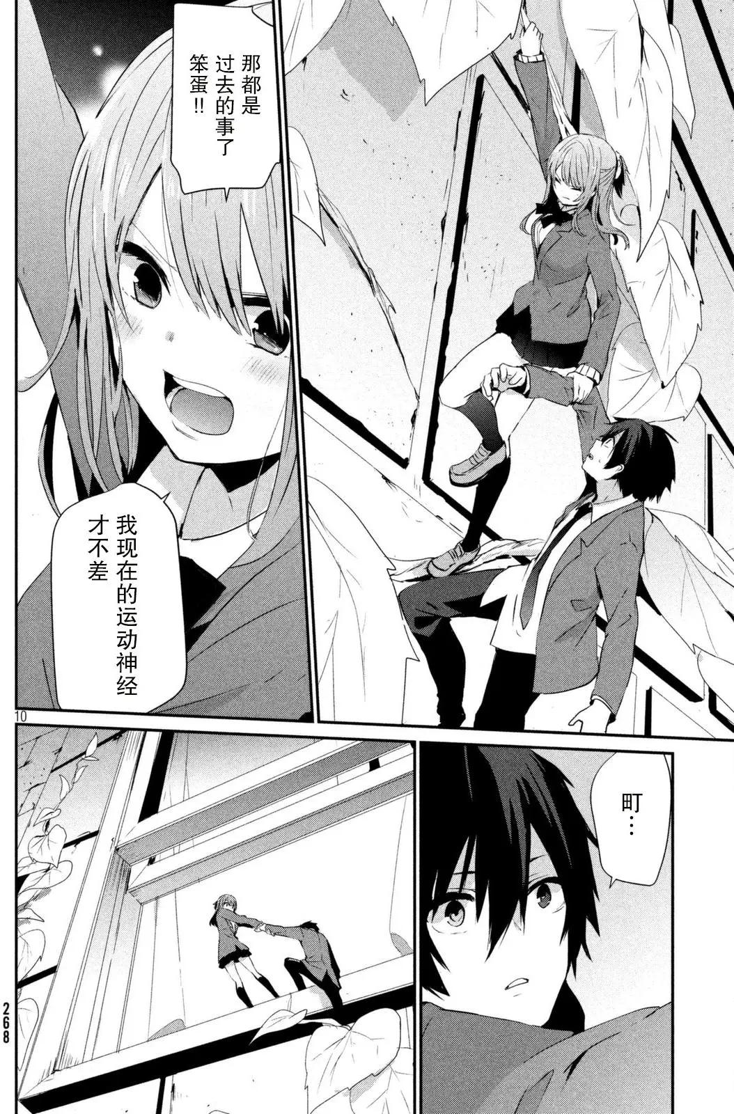 第05回9