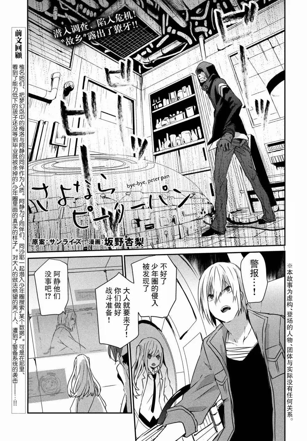 第11回0