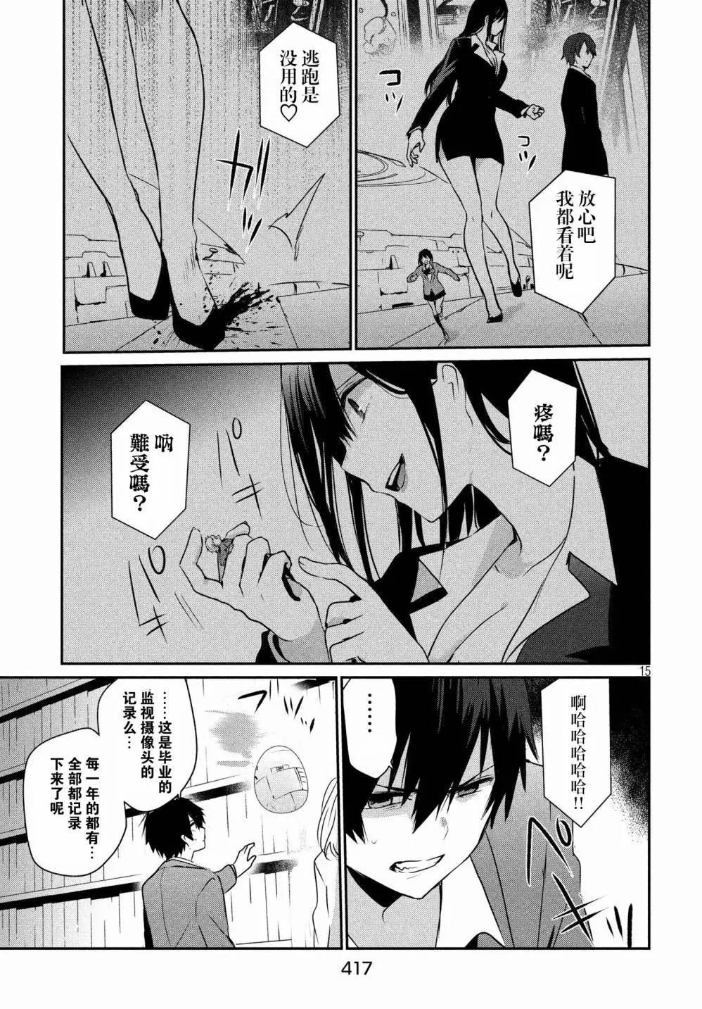 第11回14