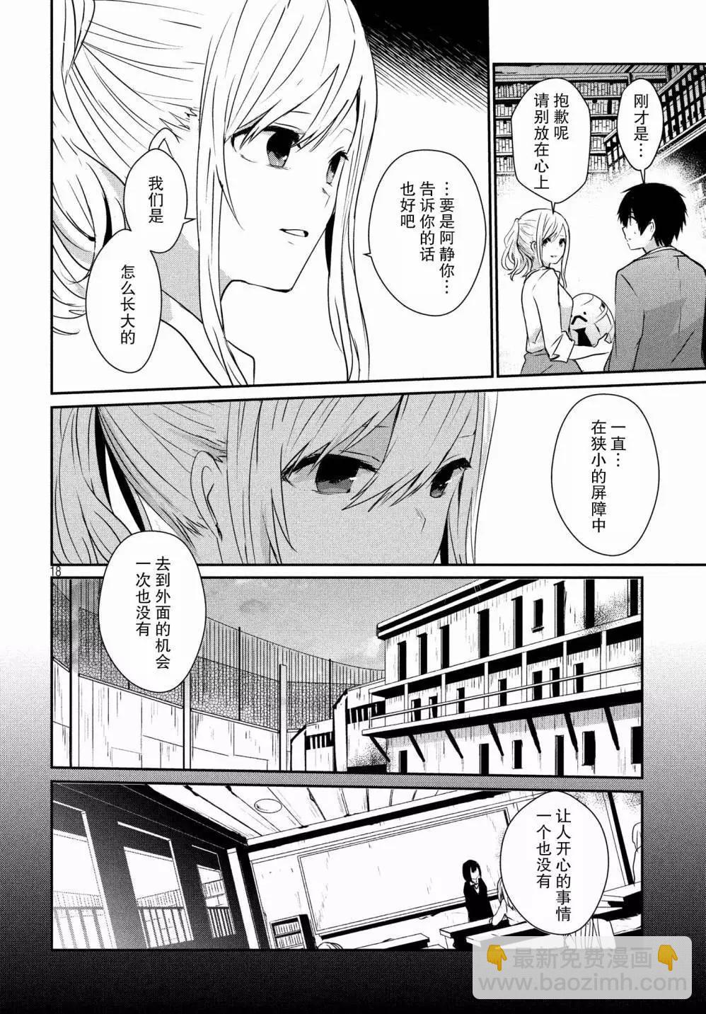 第11回17