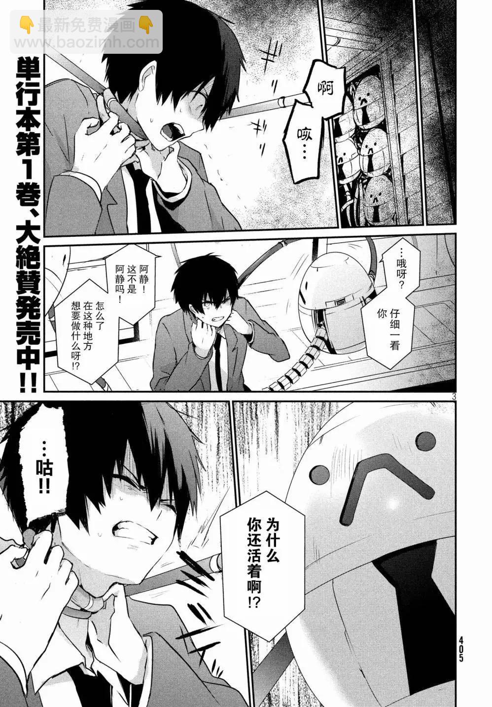 第11回2