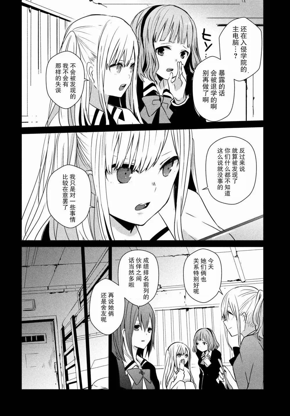 第11回21