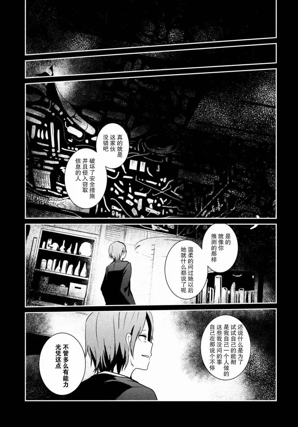 第11回24