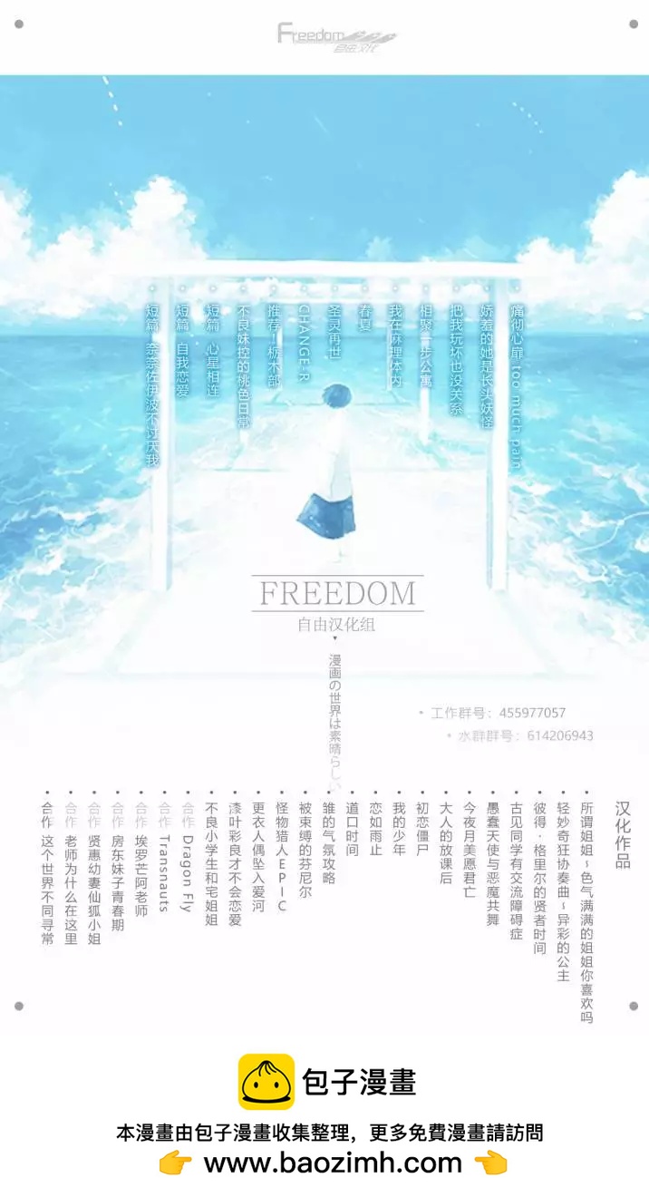 第11回35