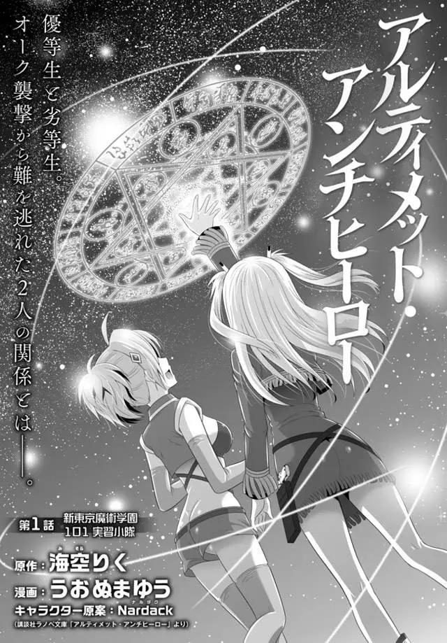 第01回（上）0