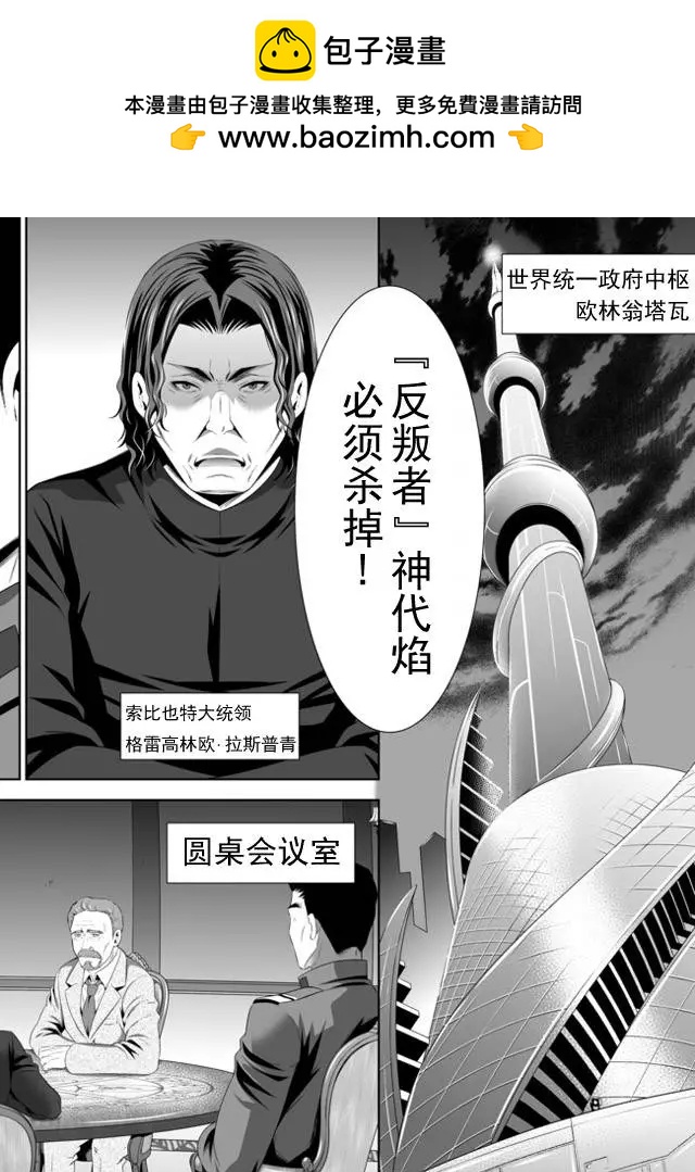 第01回（上）1