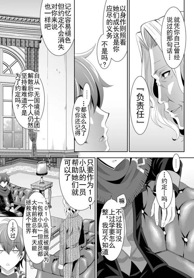 第01回（上）10