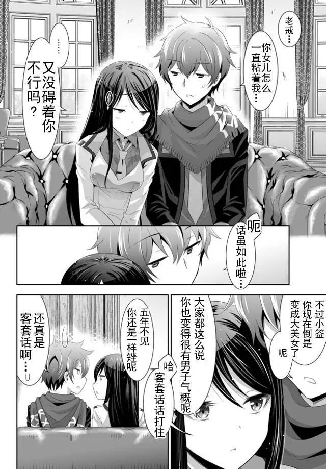 第01回（上）11