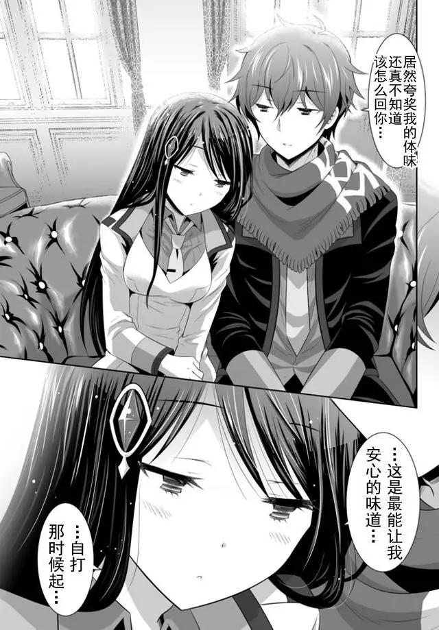 第01回（上）14