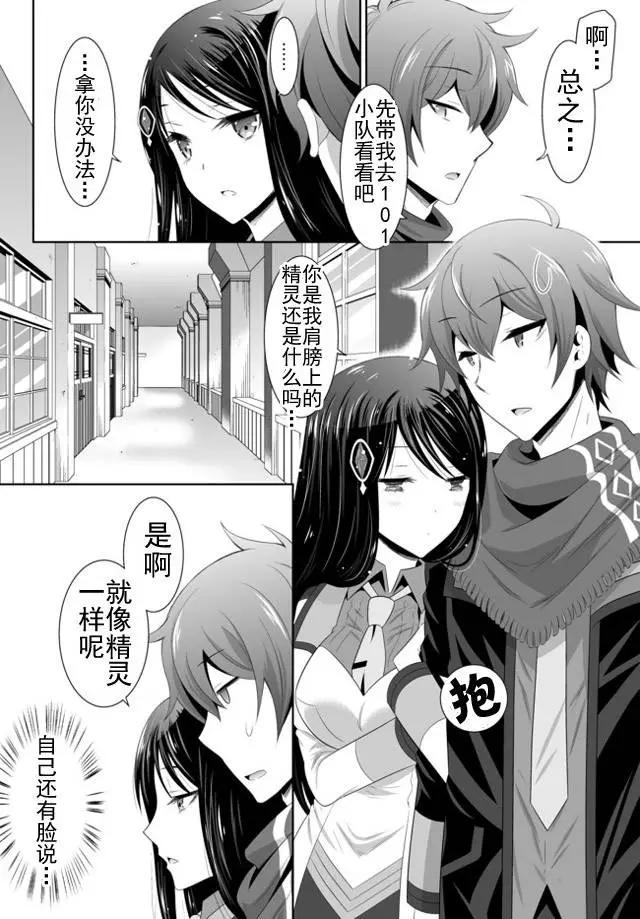 第01回（上）15