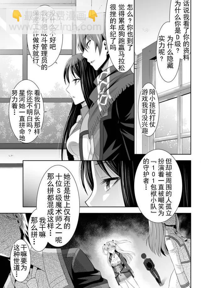 第01回（上）16
