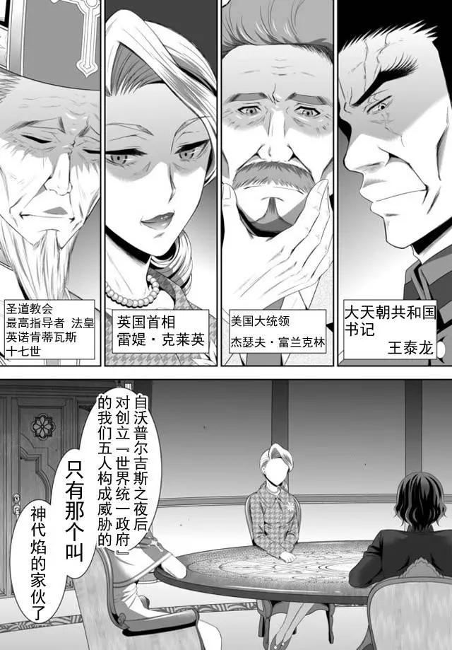 第01回（上）2