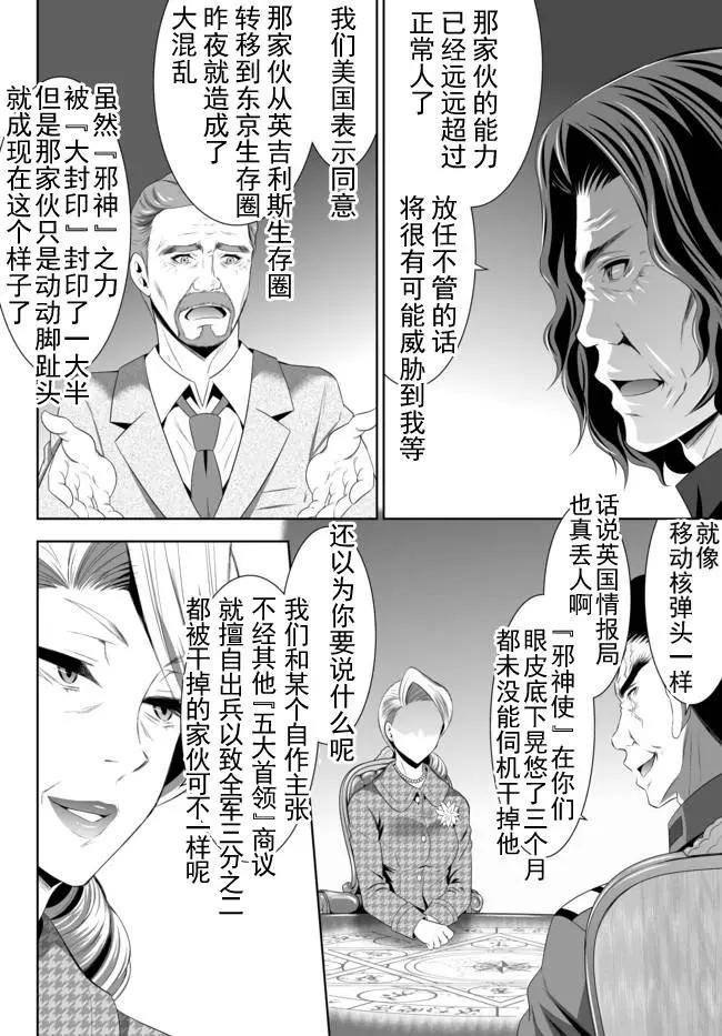 第01回（上）3