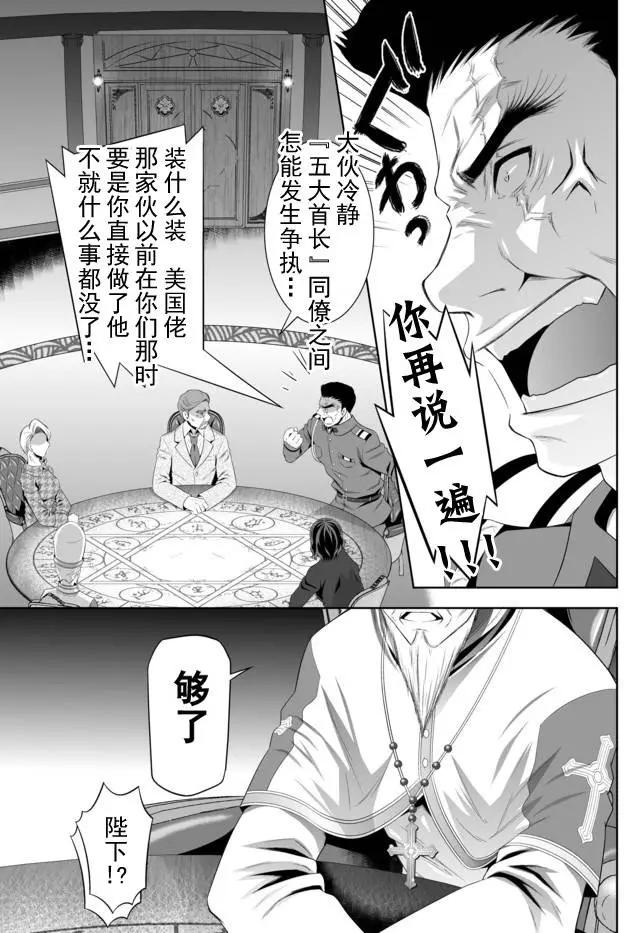 第01回（上）4