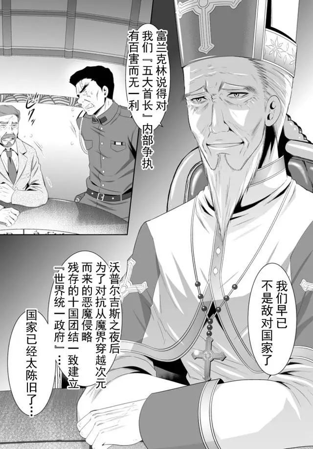 第01回（上）5