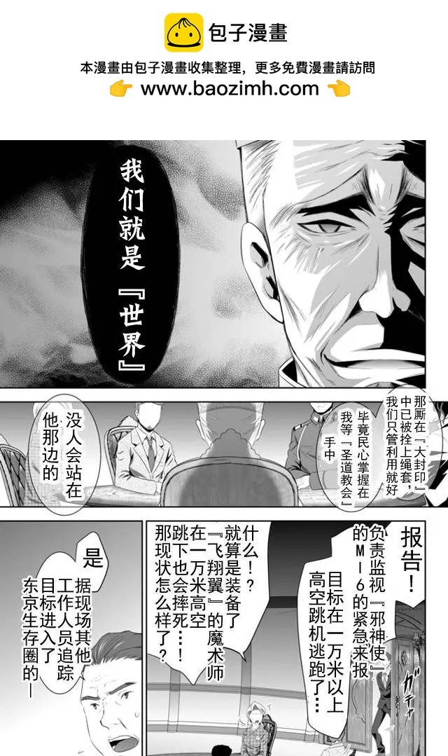 第01回（上）6