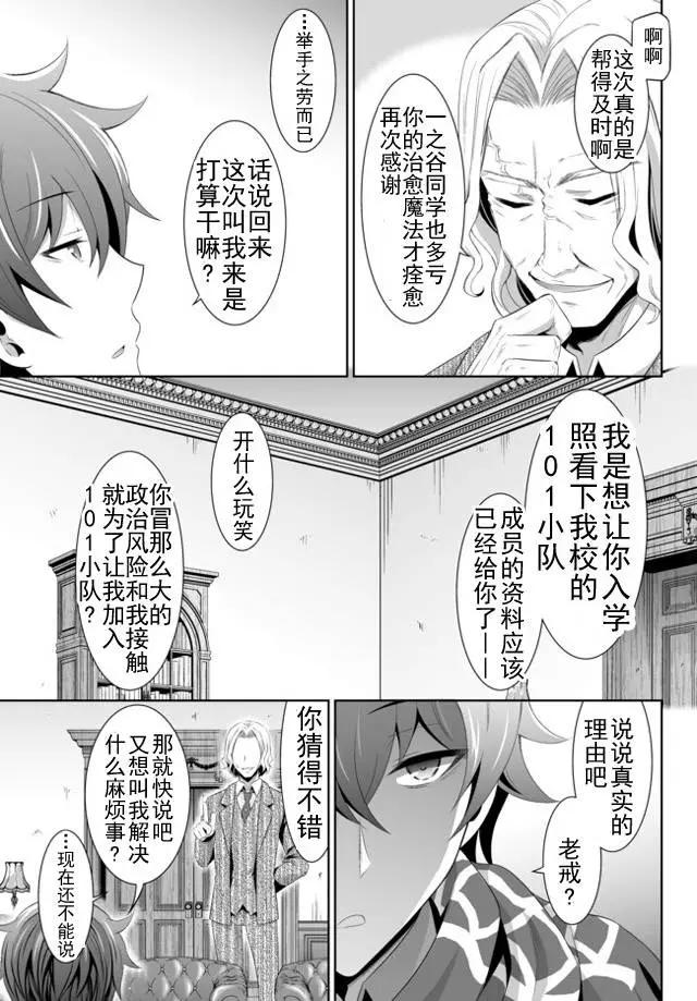 第01回（上）8