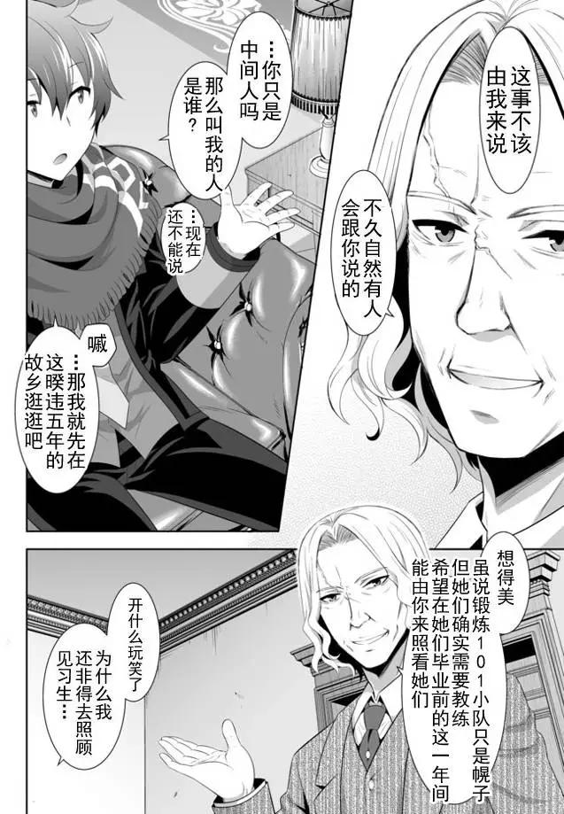 第01回（上）9