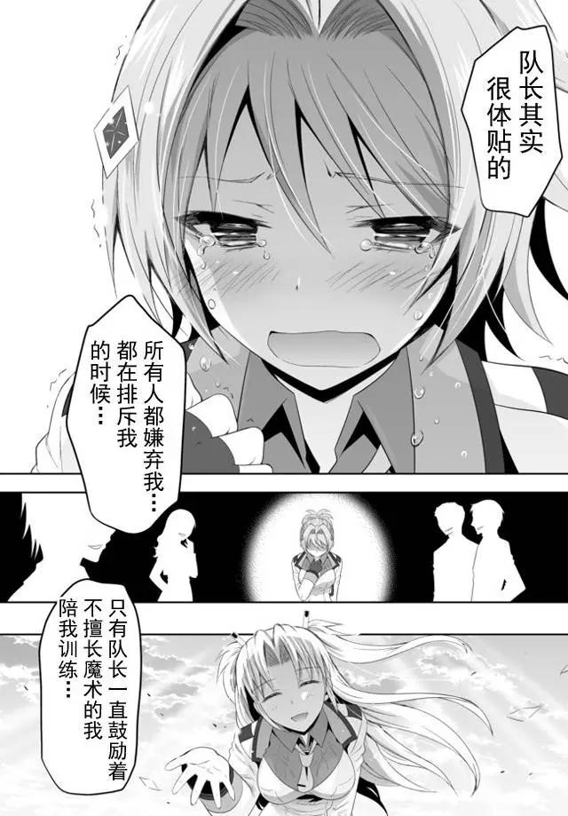 第01回（下）11